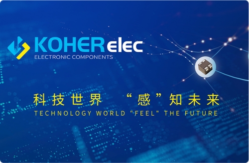 KOHERelecCA888电子约请您加入2023上海慕尼黑电子展！